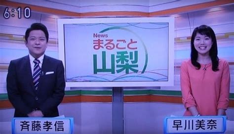 カーセックス アナウンサー|NHKのカーセックス女子アナが再浮上…（※エロ画像あり） 